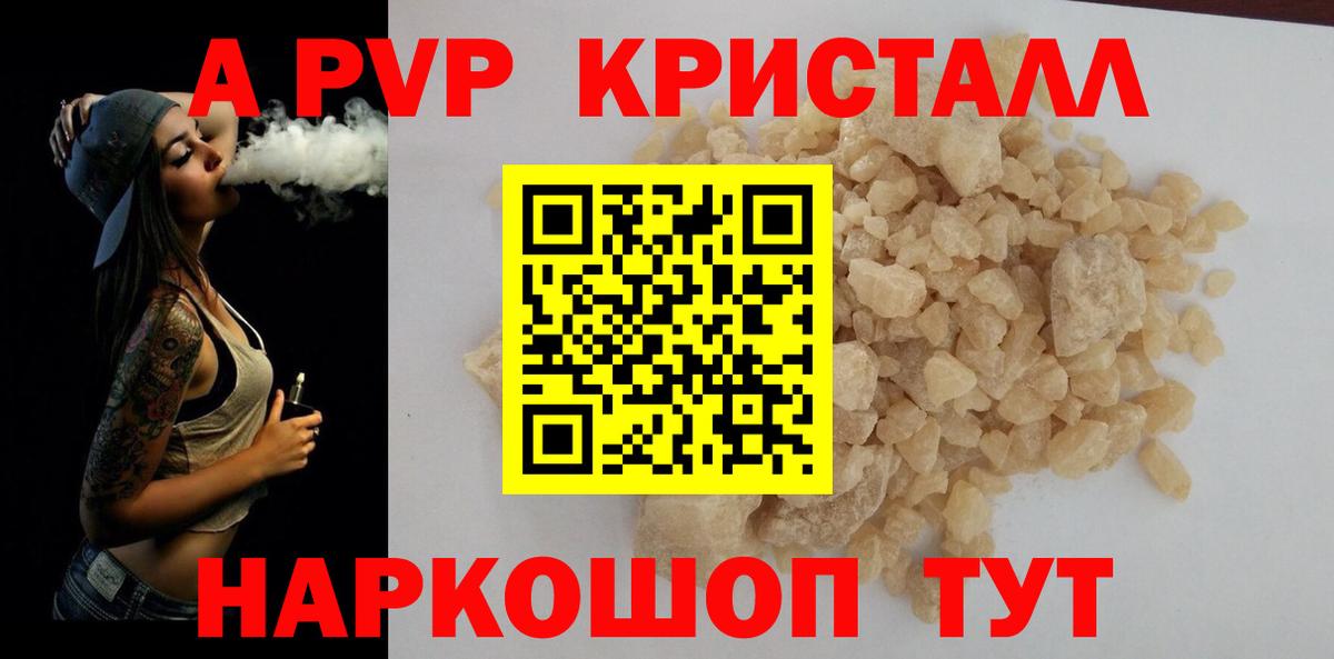 Alpha PVP СК Сегежа
