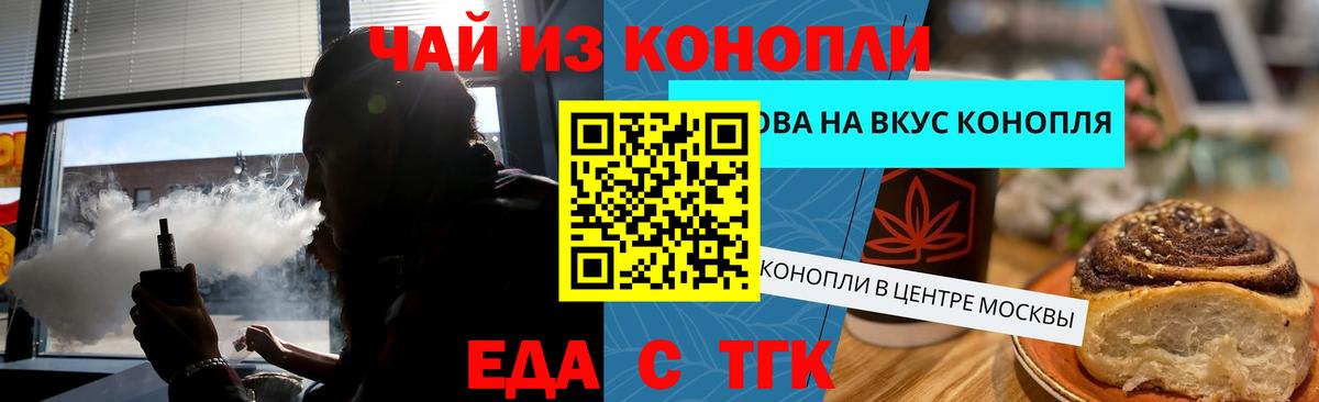 Печенье с ТГК марихуана Сегежа