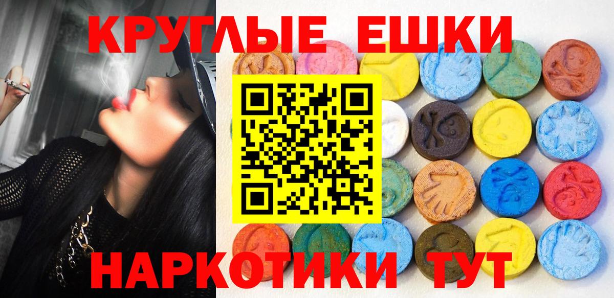 Сегежа  ЭКСТАЗИ  Вход с VPN  ЭКСТАЗИ 280 MDMA  ЭКСТАЗИ Punisher 