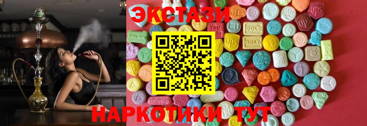 Ecstasy 300 mg Сегежа
