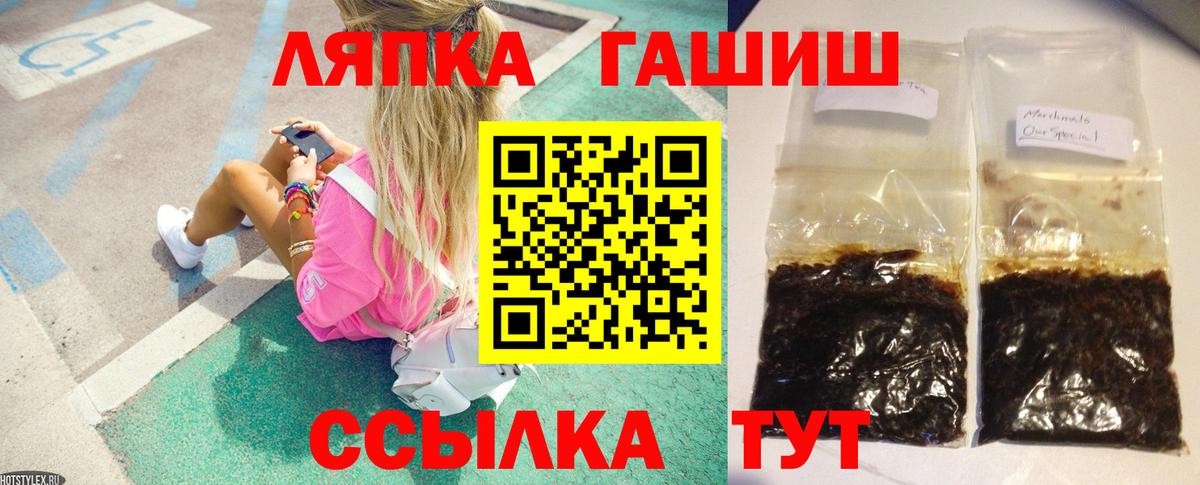 Гашиш AMNESIA HAZE  ГАШИШ  Сегежа  Вход с VPN 