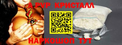 герыч Партизанск