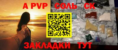 прущие грибы Нягань