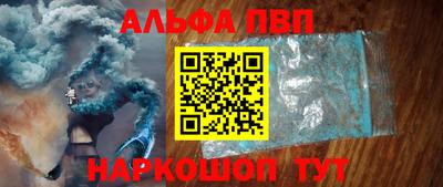 герыч Партизанск