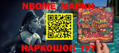 стафф Обнинск