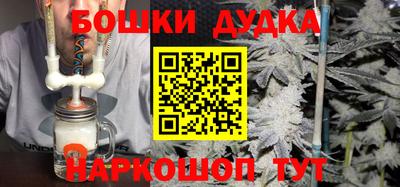 герыч Партизанск