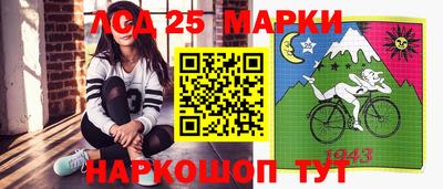 прущие грибы Нягань