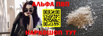 стафф Обнинск