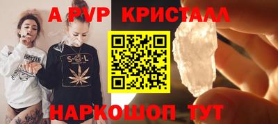 стафф Обнинск