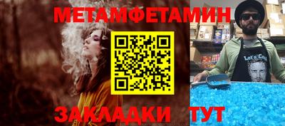кокаин премиум Первоуральск