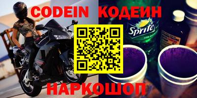 стафф Обнинск