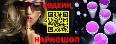 кокаин колумбия Обь