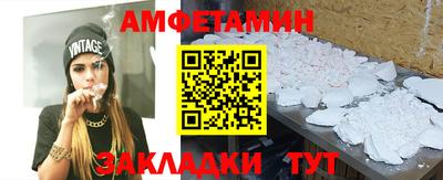 стафф Обнинск