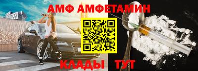 соль курить ск Пенза