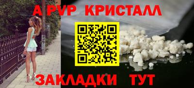 соль курить ск Пенза