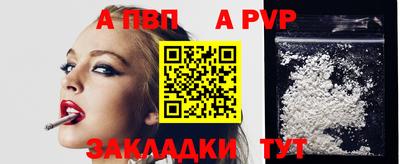 стафф Обнинск