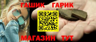 стафф Обнинск