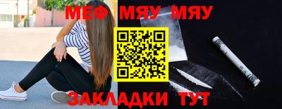 стафф Обнинск