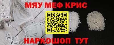 соль курить ск Пенза