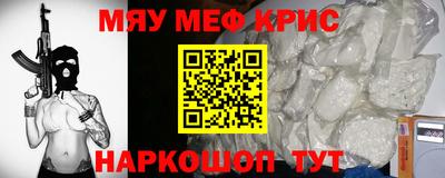 соль курить ск Пенза