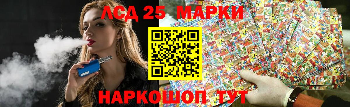 omg зеркало  Вход с VPN  Сегежа  LSD-25 экстази кислота  ЛСД экстази кислота 