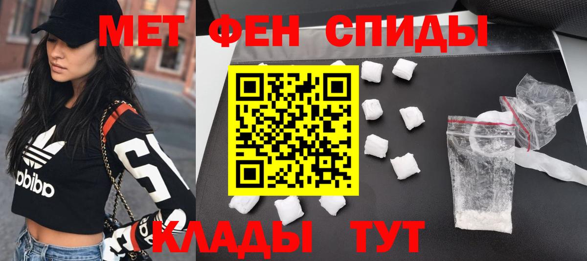 Метамфетамин винт Сегежа
