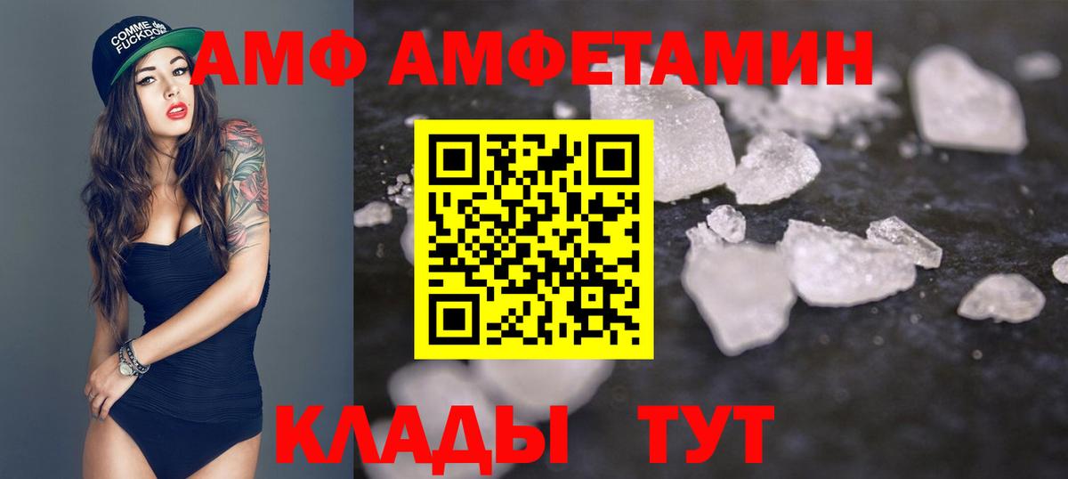 МЕТАМФЕТАМИН кристалл  Вход с VPN  МЕТАМФЕТАМИН кристалл  Сегежа 
