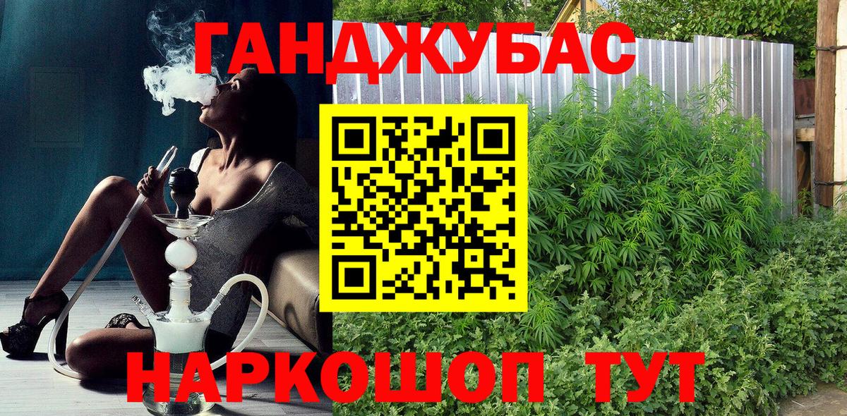 Сегежа  Конопля планчик  Бошки Шишки план  Вход с VPN 